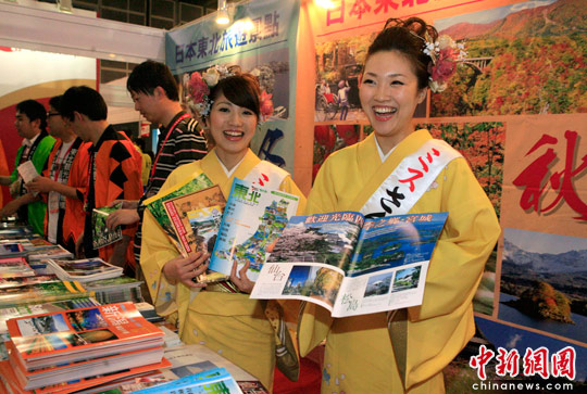 资料图：日本旅游展区的人员正在介绍日本著名的旅游风光景点。/p中新社发 张勤 摄